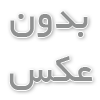 پاخور کابینت چیست و چه کاربردی دارد؟